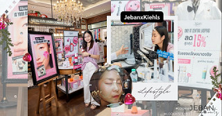 ตรวจสุขภาพผิวเจาะลึก 12 มิติ ไปกับ JebanxKiehls (: