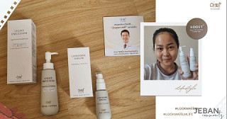 ดูแลผิวให้ผิวแข็งแรง ชุ่มชื้น นึกถึง AMT Skincare (: