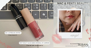 ลิปที่ใช่บ่อยในช่วงนี้ (: