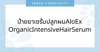 ขอแก้ไขค่ะ