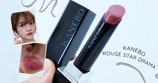 Kanebo Rouge Star Drama ลิปโทนกุหลาบฉ่ำที่ถูกต้อง