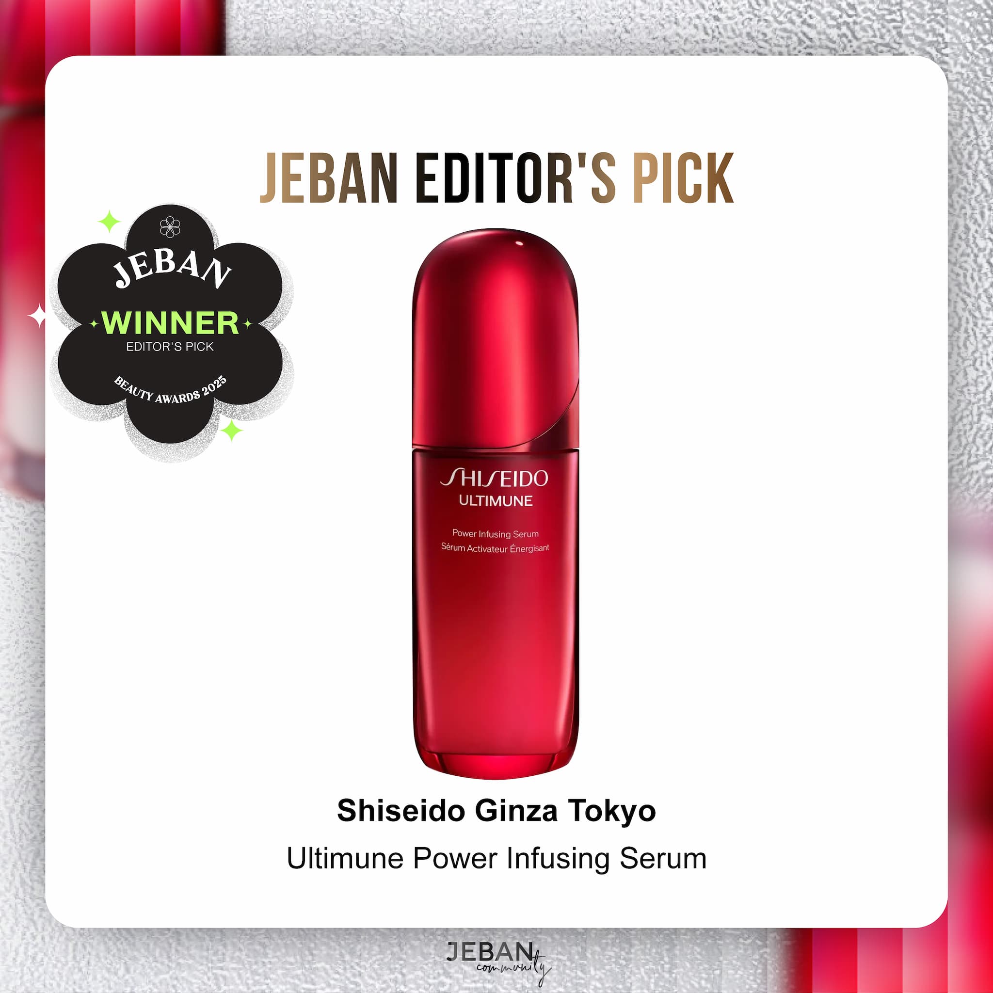 Ultimune Power Infusion Serum