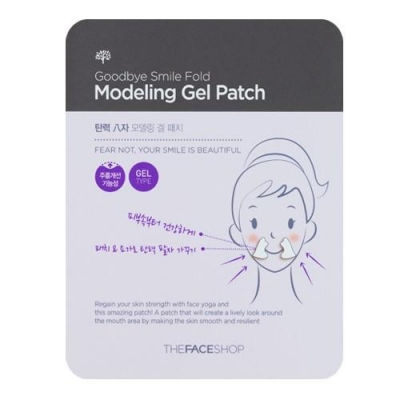 Good Bye Smile Fold Modeling Gel Patch