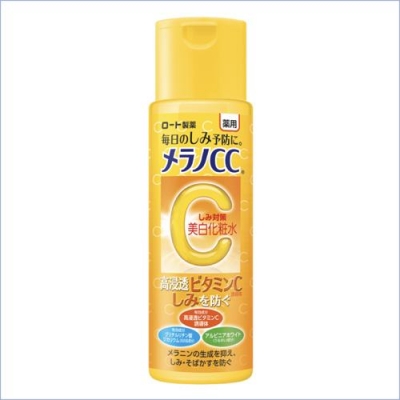 Vitamin C Brightening Lotion