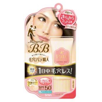 Mineral BB Cream Natural Mat