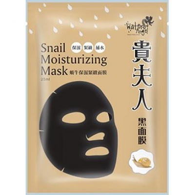 Snail Moisturizing Mask