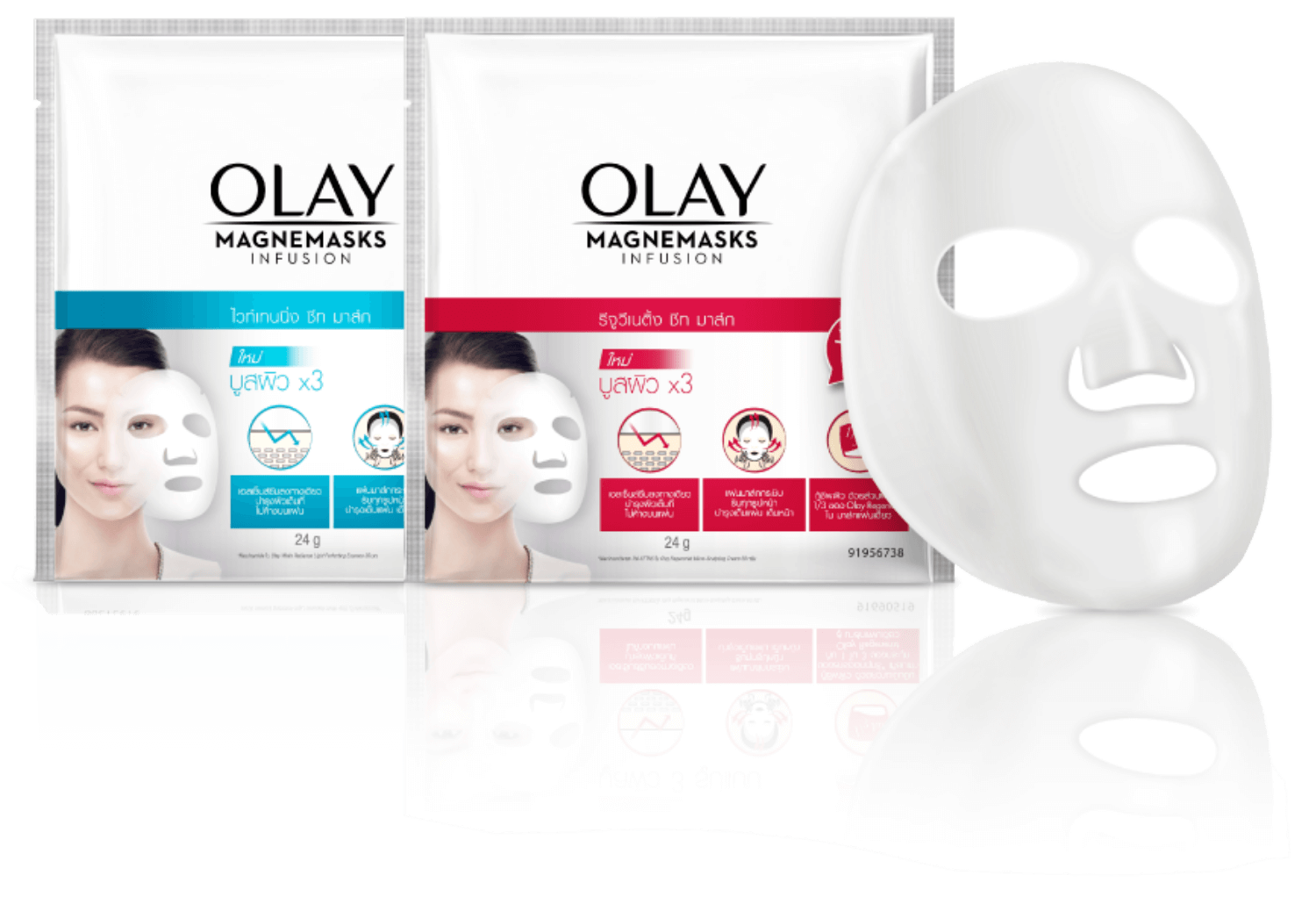 Olay Magnemasks