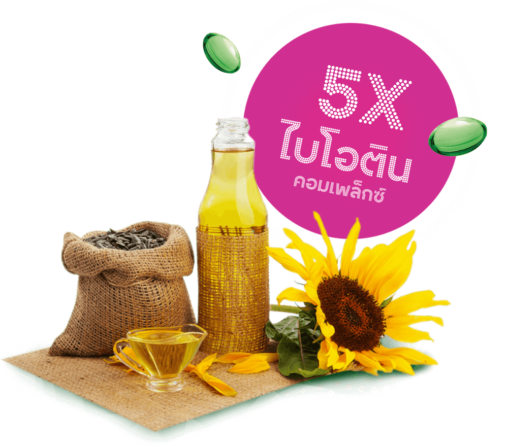 5x ไบโอติน คอมเพล็กซ์