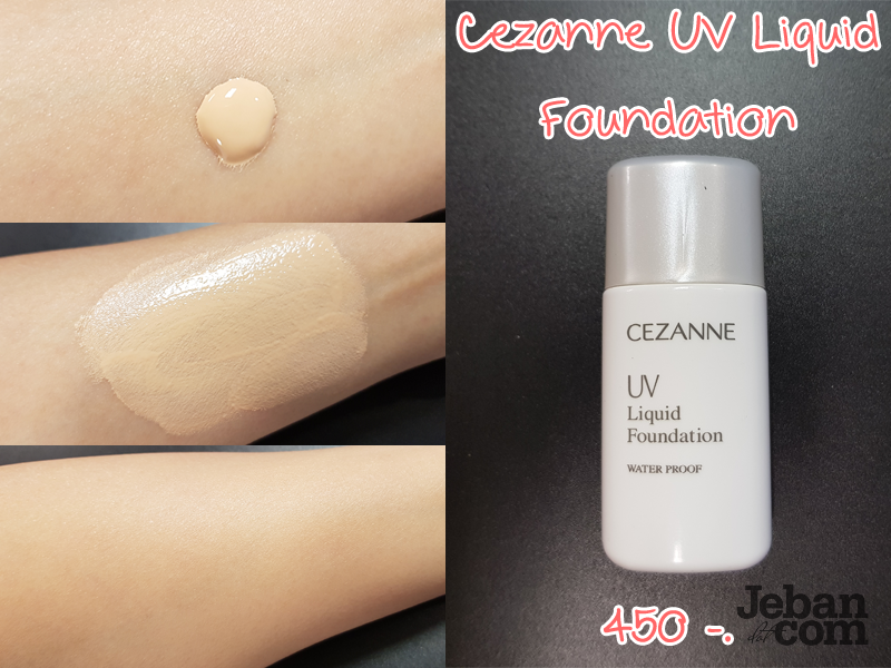 cezanne uv liquid foundation