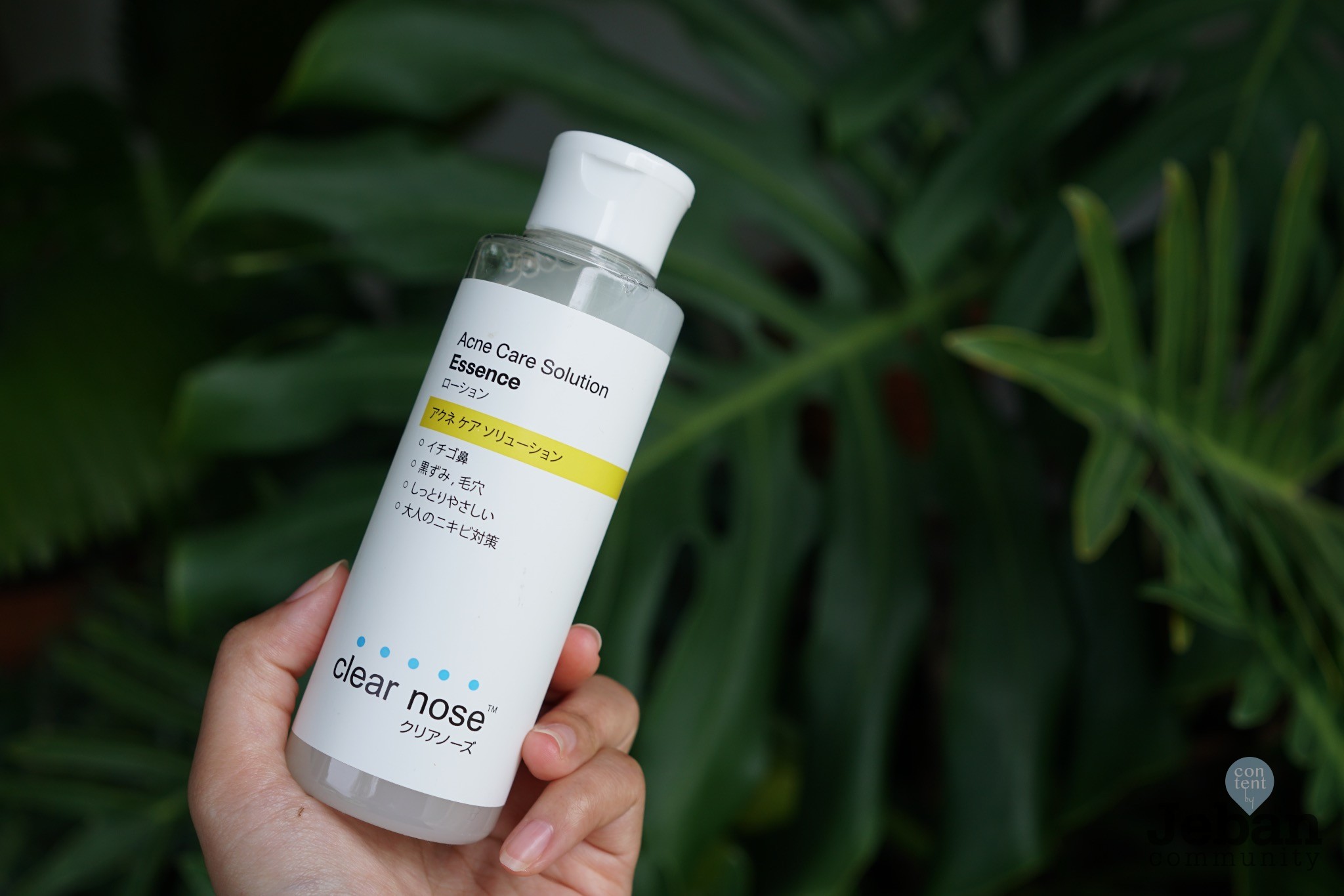 acne care solution essence