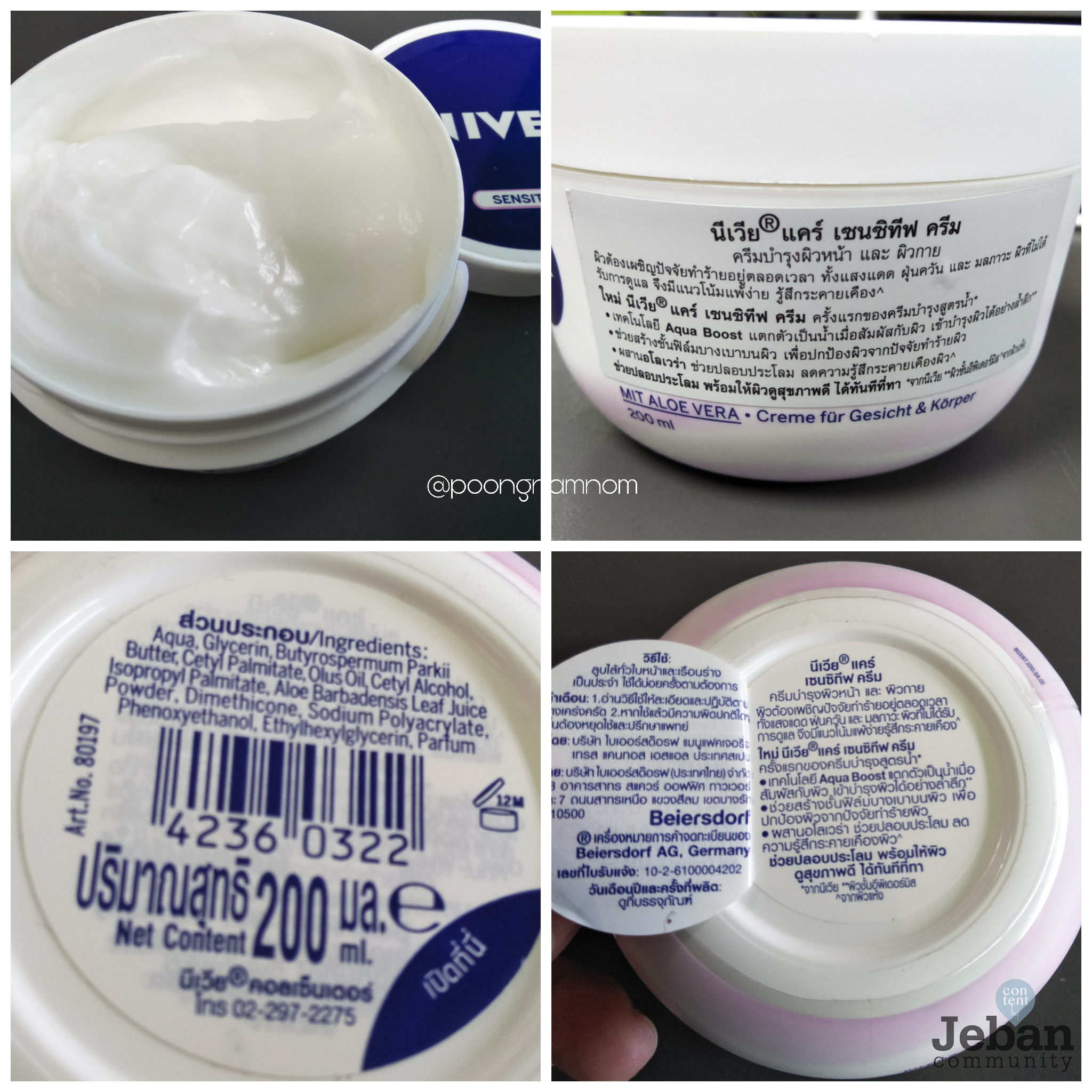 nivea care sensitive cream