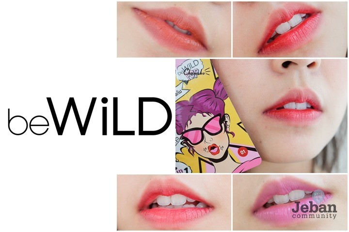 Bewild Bewild Review ของเล่นใหม่จาก Lipแบบซอง Lipแบบซอง Review Lipแบบซอง ของเล่นใหม่จาก ของเล่นใหม่จาก Bewild Lipแบบซอง Review Review ของเล่นใหม่จาก Bewild Bewild Review ของเล่นใหม่จาก Lipแบบซอง Lipแบบซอง Review Lipแบบซอง ของเล่นใหม่จาก ของเล่นใหม่จาก Bewild Lipแบบซอง Review Review ของเล่นใหม่จาก