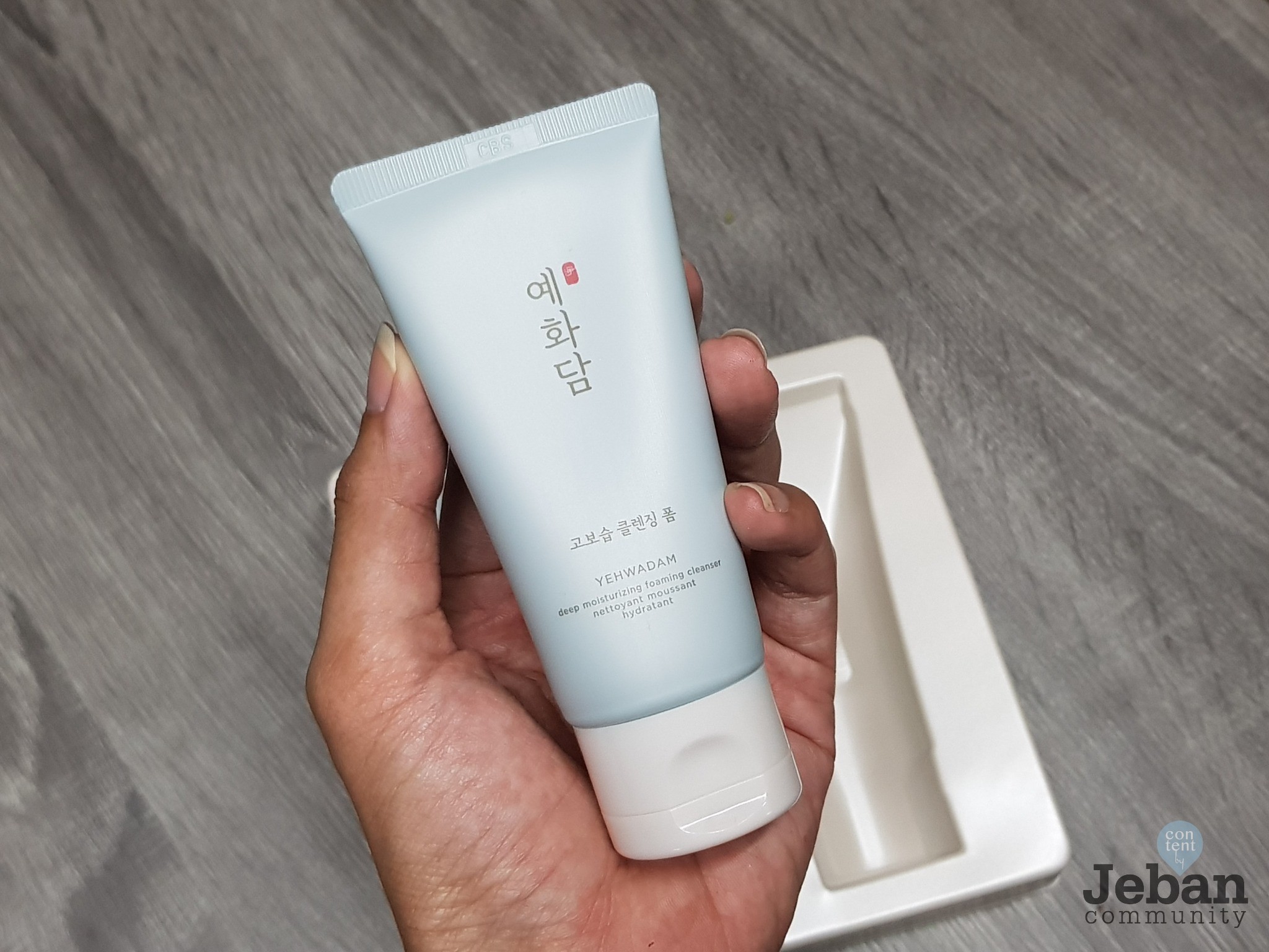 deep moisturizing cleansing cream