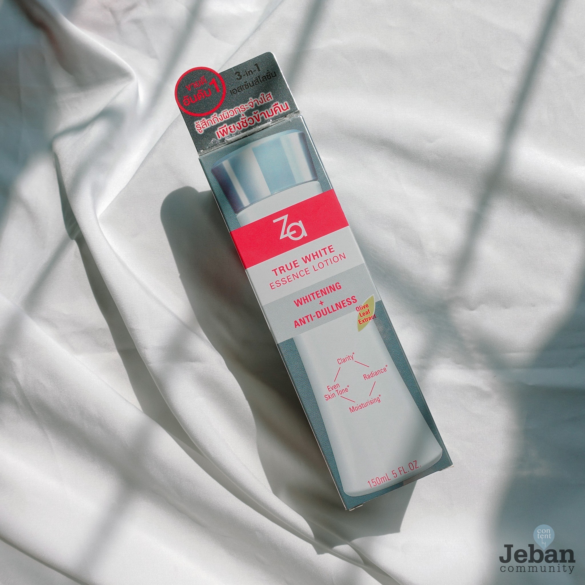 ร ว ว Za True White Ex Essence Lotion N โลช นก งเอสเซ นส เน อบางเบา