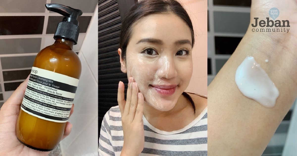 aesop cleansing milk