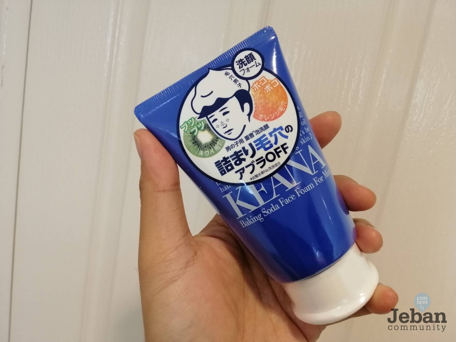 ทำความสะอาดผ ว แบบแมนๆ