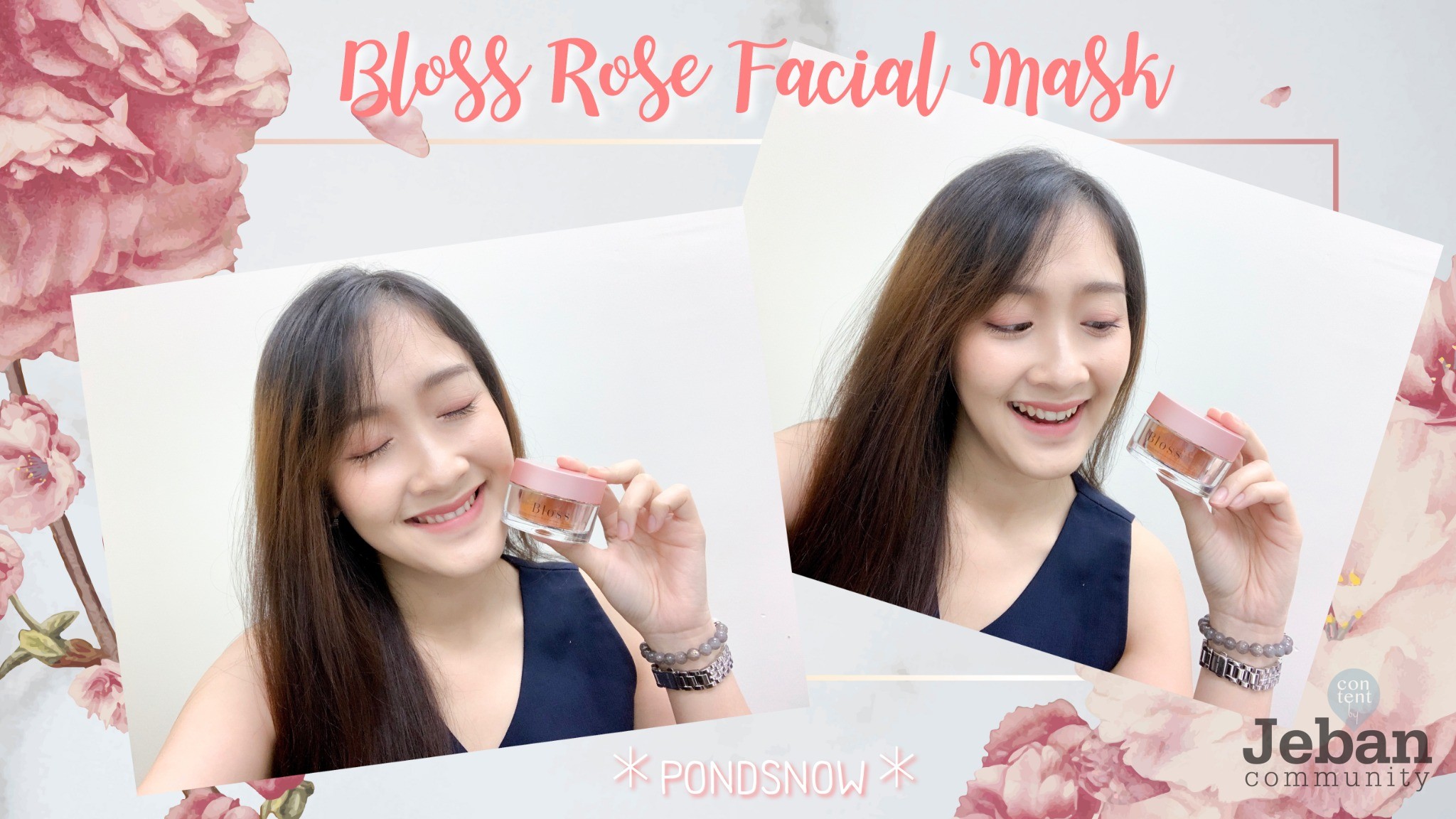 choosy lip mask pantip choosy lip mask pantip