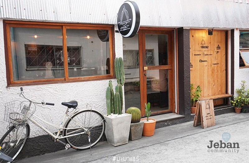 orbit espresso