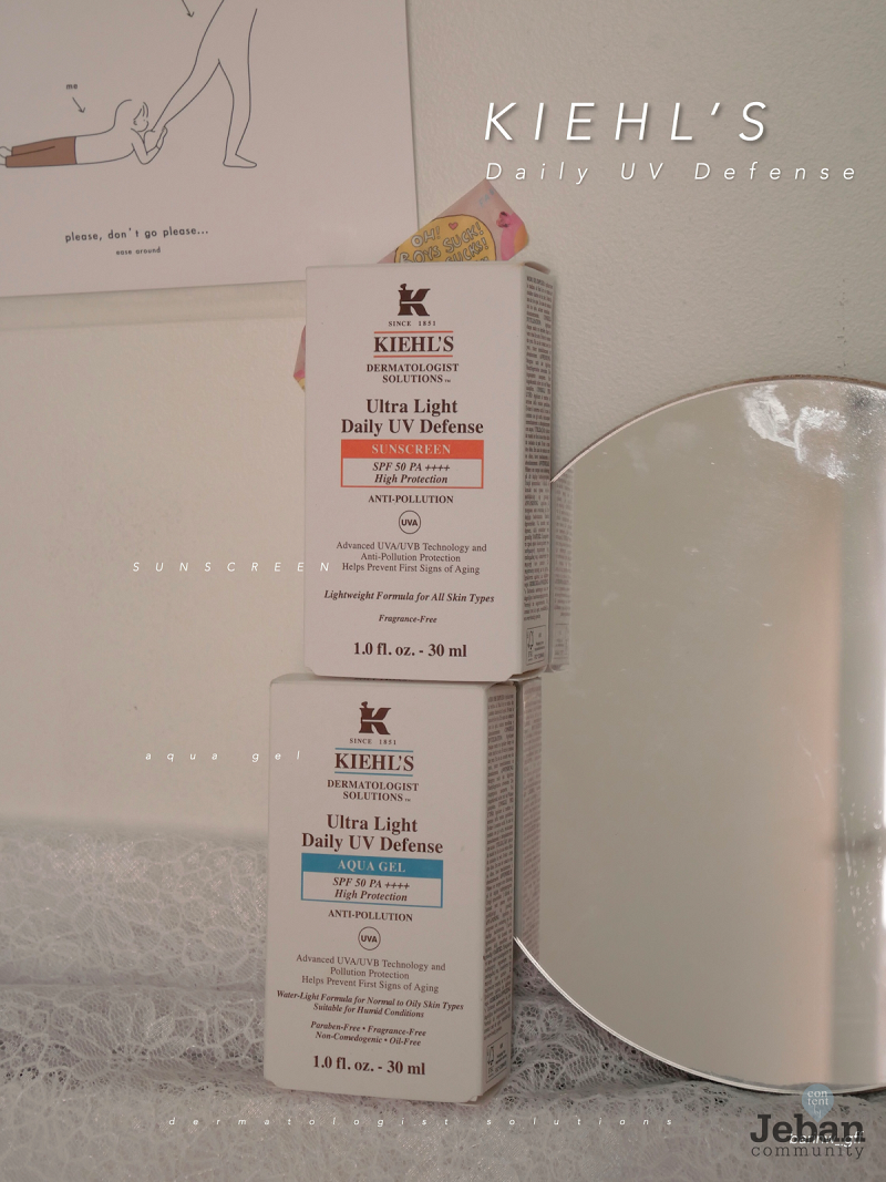 REVIEW Kiehl’s sunscreen จะกี่แดด กี่ฝุ่น กี่มลภาวะ เราก็สู้!