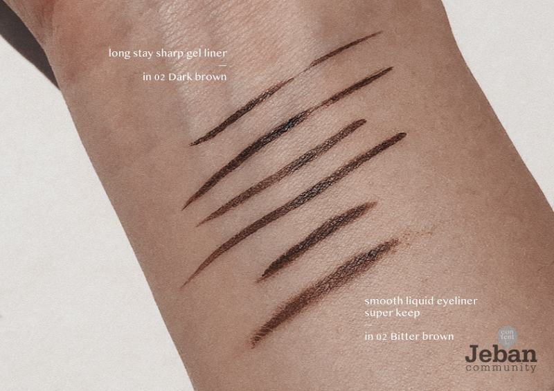 Kiss Me Eyeliner ⚡️ที่สุดของ eye makeup ต้องยกให้แบรนด์นี้!