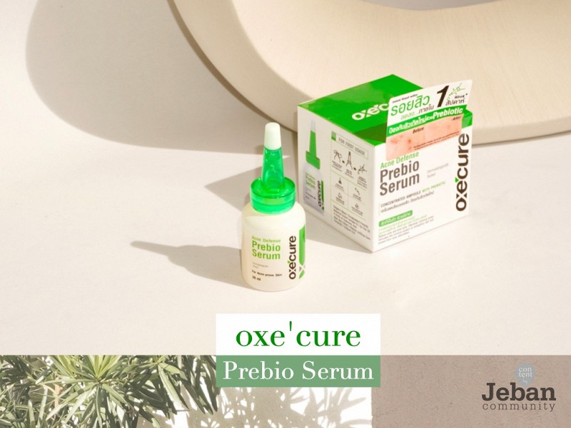 oxecure serum