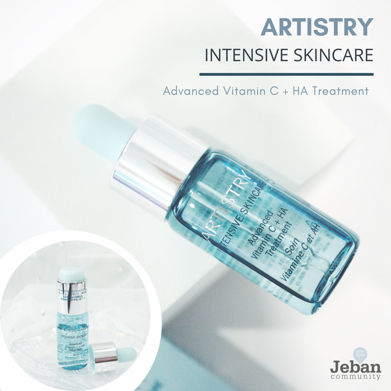 Artistry Intensive Skincare Advanced Vitamin C Ha Treatment