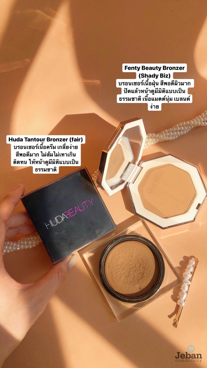 Best Makeup 2020 ที่สุดของเมคอัพปีที่ผ่านมา