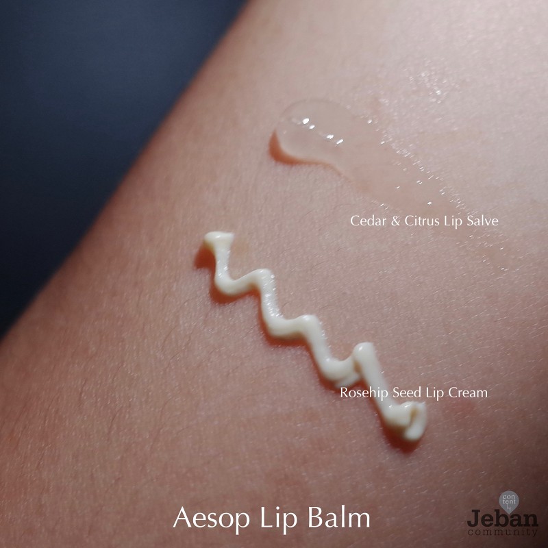 Review Aesop Lip Balm ลิปมันทั้งหมดของ Aesop