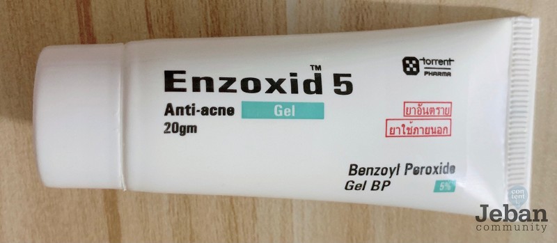 Review สก นแคร ลดส ว ราคาน กศ กษา