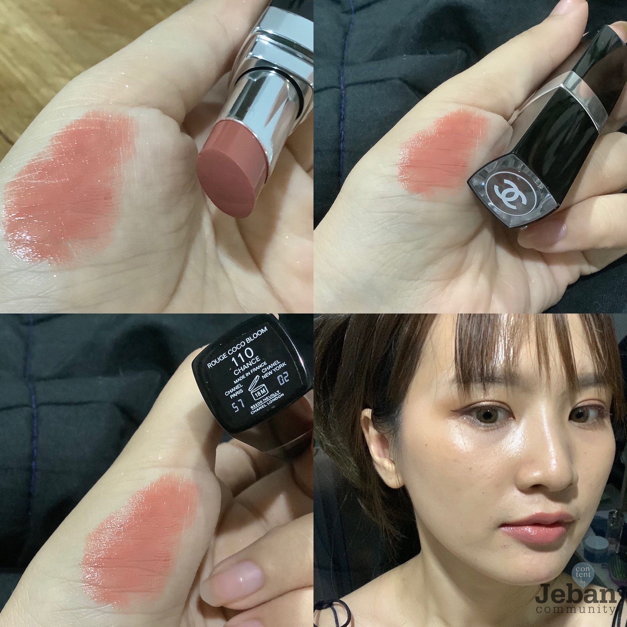 แอบมาลองลิปของเพื่อน ยังไงดีเคาะไหมคะหรือว่าต้องไปซื้อจริงๆChanel Rouge  Coco Bloom #110 chance