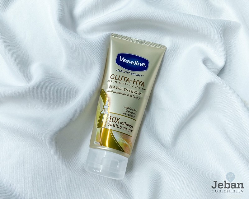 NIVEA C&E Vitamin Lotion vs Vaseline GlutaHYA โลชั่นตัวไหนปังถูกใจเรา?