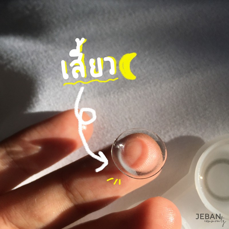 รีวิวคอนแทคเลนส์เสี้ยวพระจันทร์ l Wink Lens Magic Hole