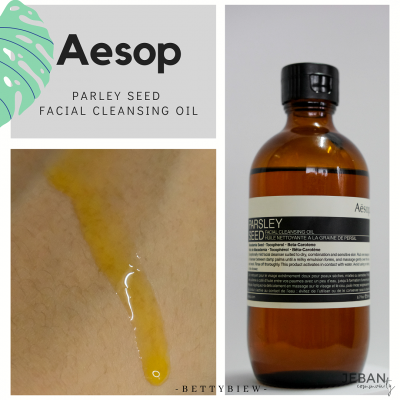 3 Step Facial Cleanser by Aesop Bettybiew