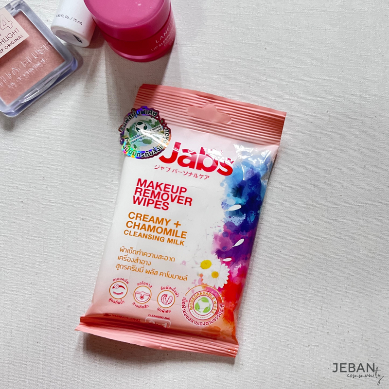 รีวิว แผ่นเช็ดเมคอัพ Jabs makeup remover wipes เช็ดง่าย ประหยัดเวลา