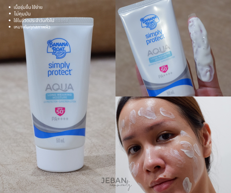 Sunscreen Day 10 Banana Boat Simply Protect Aqua Long Wearing