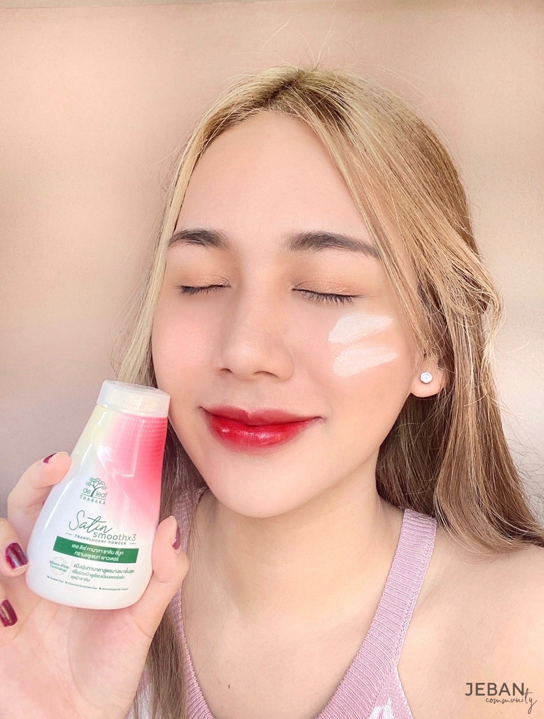 หอมมากจริงๆค่ะอยากให้ทุกคนลอง ในวันที่แต่งหน้าแบบสบายๆผิวคุมมันทาแป้งปัดแป้งง่ายๆ ดีย์มากค่ะ✨