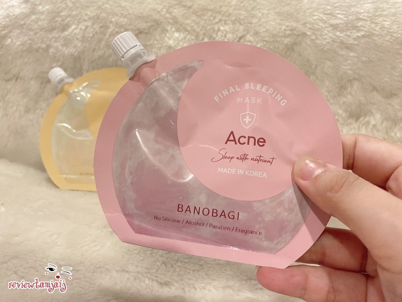 ตื่นเช้าหน้าต้องรอด! รีวิว BANOBAGI Final Sleeping Mask กู้หน้าผิวโทรม