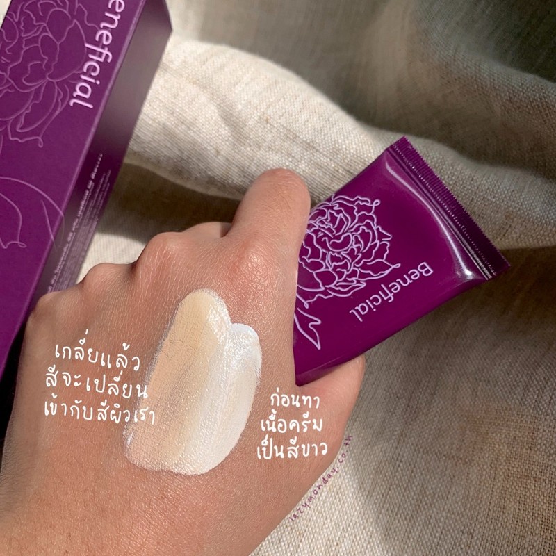 CC Cream ผิวสวย Oriental Princess beneficial All Day Sun Protection CC Cream SPF 50 PA++++