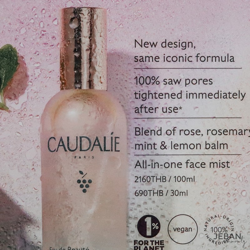 Haul Caudalie Beauty Elixir Toner mist ที่ดีจาก Caudalie