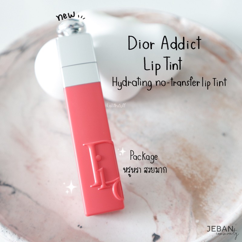Dior Addict Lip Tint รุ่นใหม่ ต๊าชมาก แพคเกจสวยหรู เบอร์ 451 สวยมาก