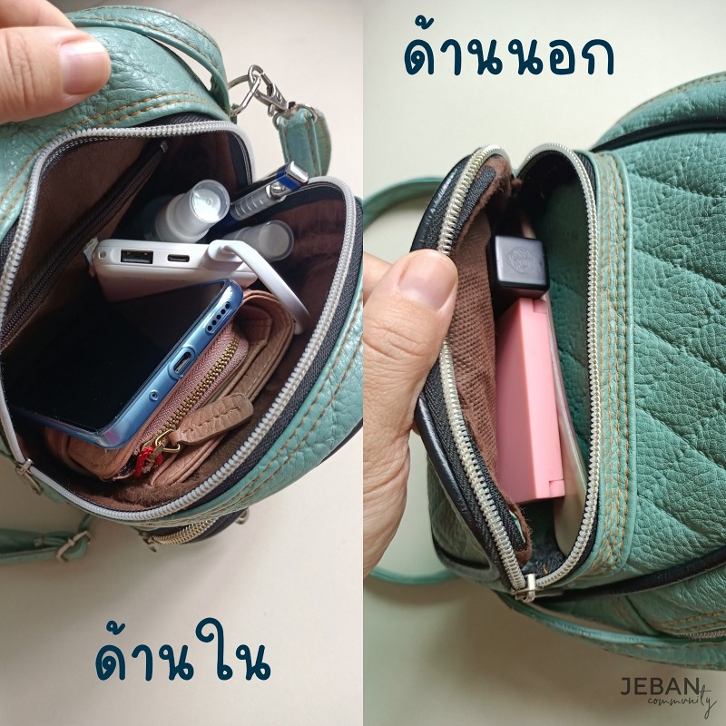 What's In Your Bag Challenge อะไรอยู่ในกระเป๋าบ้างน๊าา??
