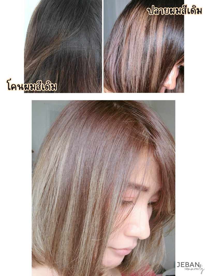 เปลี่ยนลุคให้เป็นสาวโคเรีย ด้วย HELLO CREAM X BLACKPINK สี MUTE BROWN