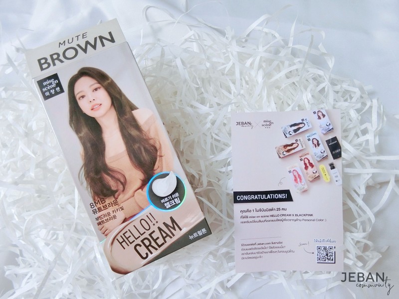 เปลี่ยนลุคให้เป็นสาวโคเรีย ด้วย HELLO CREAM X BLACKPINK สี MUTE BROWN