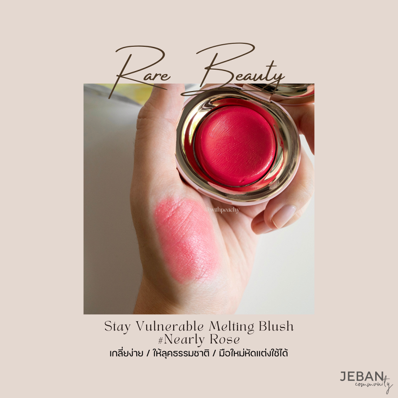 Review Rare Beauty Melting Blush & Liquid Blush