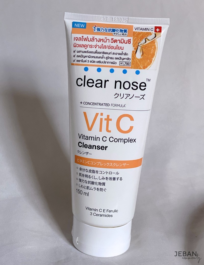 Clear Nose Cleanser Vitamin C เจลล้างหน้าสูตรอ่อนโยนที่เหมาะกับคนเป็นสิว!