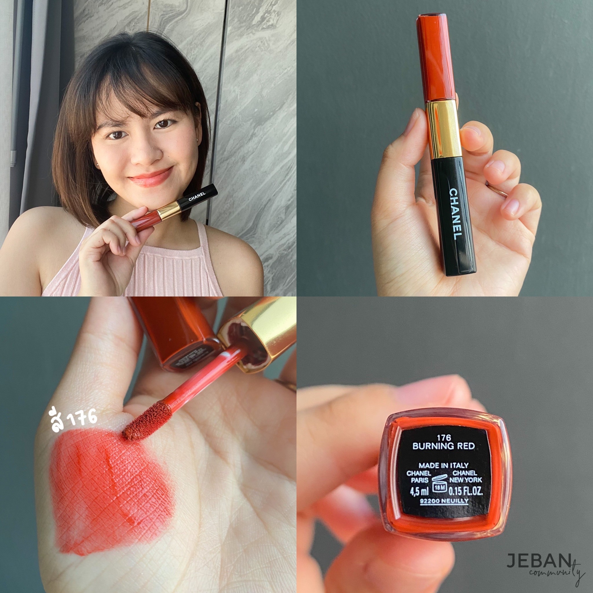 ลิปสุดฮิต ติดทนไม่ติดแมส Chanel Lip Duo สี176