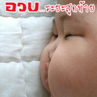 miiinniiie