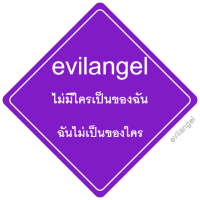 eViLanGeL