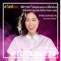 Namsai Petite Engineer