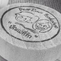 ร้านหนังสือ